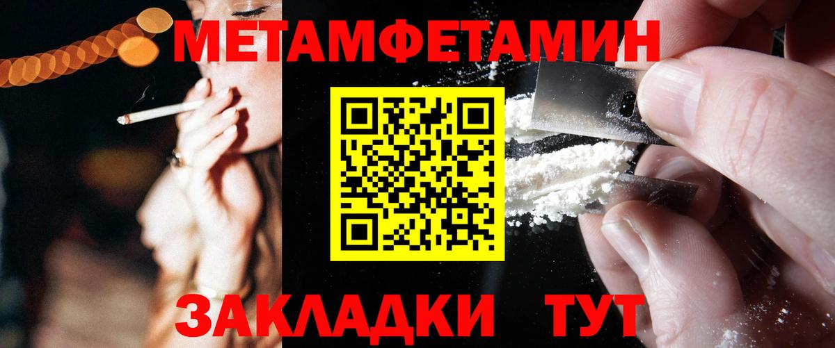Красноярск  Amphetamine  Вход с VPN  АМФЕТАМИН 97% 
