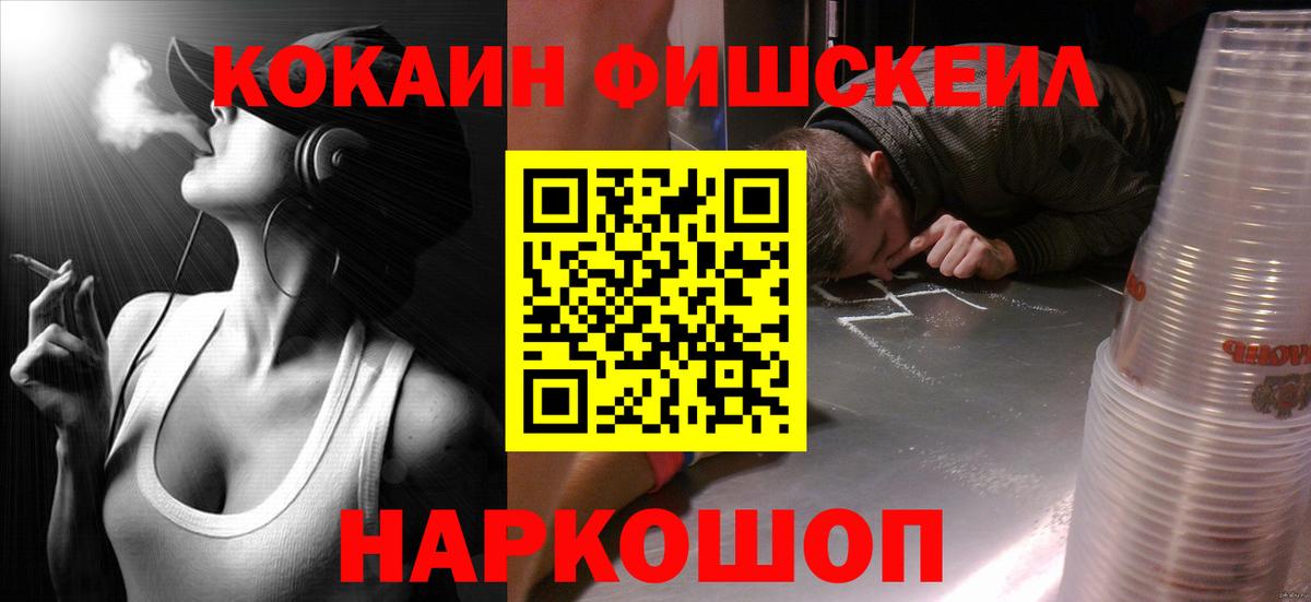 Cocaine 97% Красноярск
