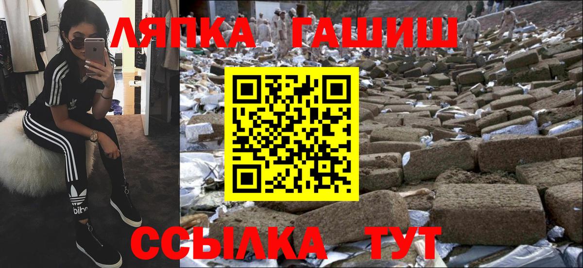 Красноярск  Гашиш Cannabis  ГАШИШ VHQ  Вход с VPN 