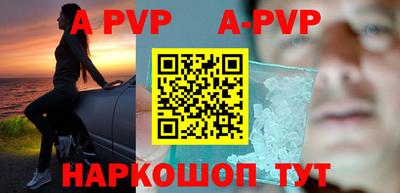 таблы Канаш