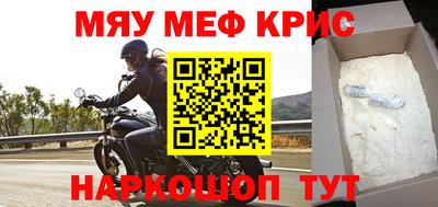 таблы Канаш