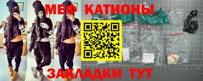 мефедрон мука Камышлов