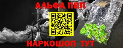 мефедрон мука Камышлов