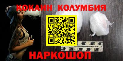 каннабис Кандалакша