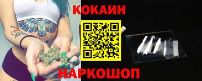 мефедрон мука Камышлов