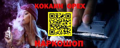 мефедрон мука Камышлов
