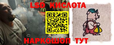 таблы Канаш