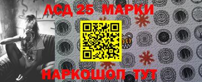 каннабис Кандалакша