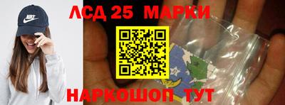 таблы Канаш