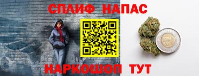 таблы Канаш