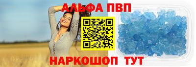таблы Канаш