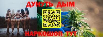 каннабис Кандалакша