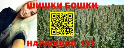каннабис Кандалакша