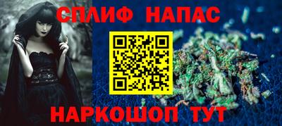 таблы Канаш