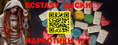 таблы Канаш