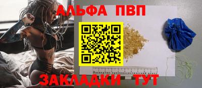 каннабис Кандалакша