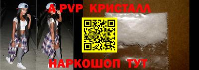 мефедрон мука Камышлов