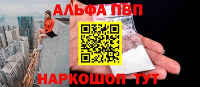 мефедрон мука Камышлов
