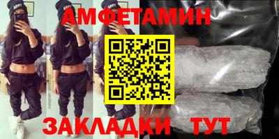 таблы Канаш