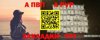мефедрон мука Камышлов