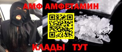 таблы Канаш