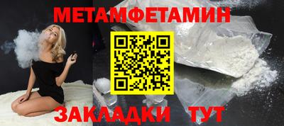 таблы Канаш