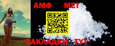 таблы Канаш