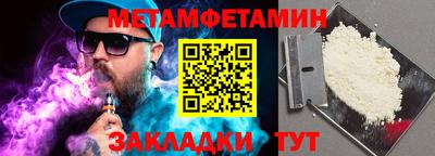 каннабис Кандалакша