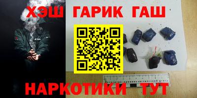 каннабис Кандалакша