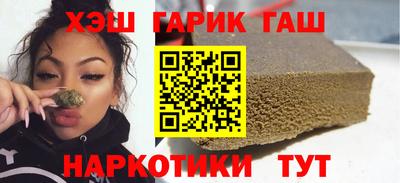 каннабис Кандалакша