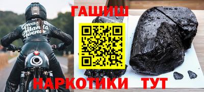 таблы Канаш