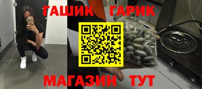 таблы Канаш