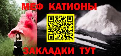 мефедрон мука Камышлов