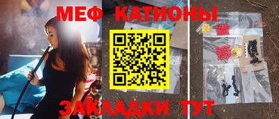 мефедрон мука Камышлов