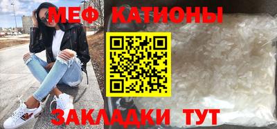 таблы Канаш