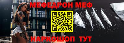 мефедрон мука Камышлов