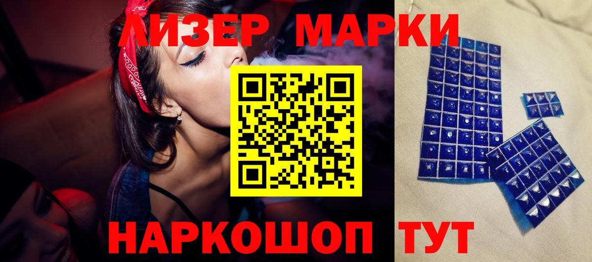 ЛСД экстази кислота Красноярск