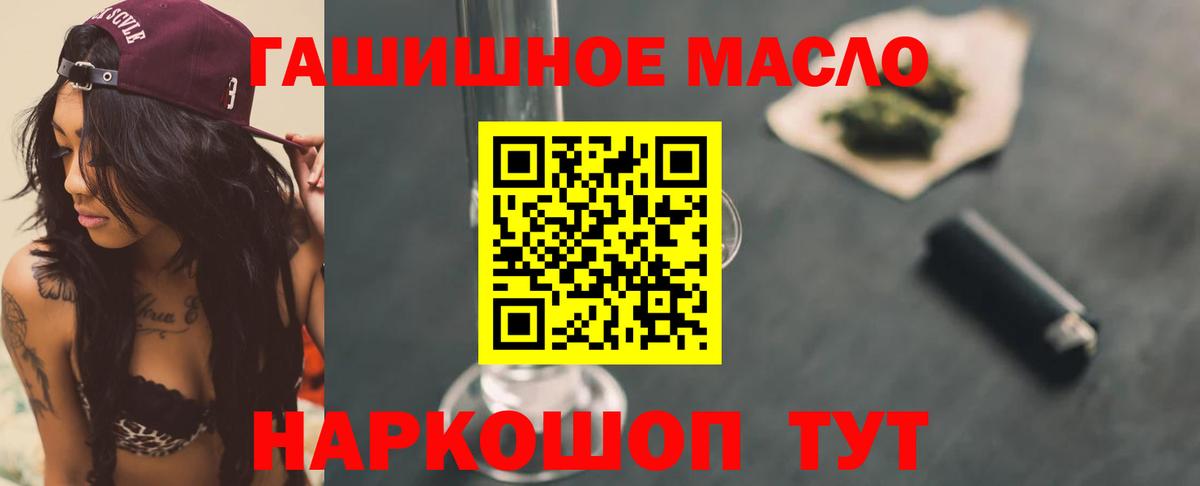 Красноярск  ГАШИШ  Марихуана  Мефедрон кристаллы  Вход с VPN  Метамфетамин  Каннабис  Альфа ПВП СК  