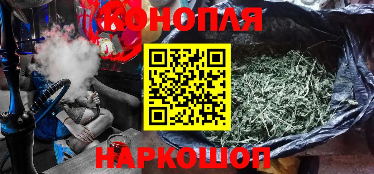 Марихуана OG Kush  Шишки марихуана THC 21%  Шишки марихуана ГИДРОПОН  Красноярск  Вход с VPN 
